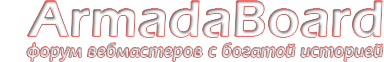 armanda